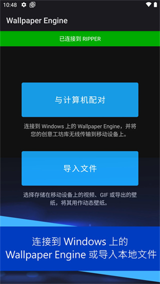 麻匪壁纸引擎库2026最新版下载 v2.7.4 安卓最新版