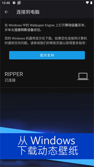 麻匪壁纸引擎库2026最新版下载 v2.7.4 安卓最新版