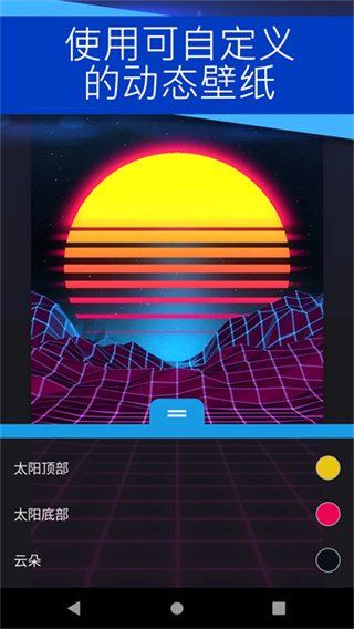 麻匪壁纸引擎库2026最新版下载 v2.7.4 安卓最新版