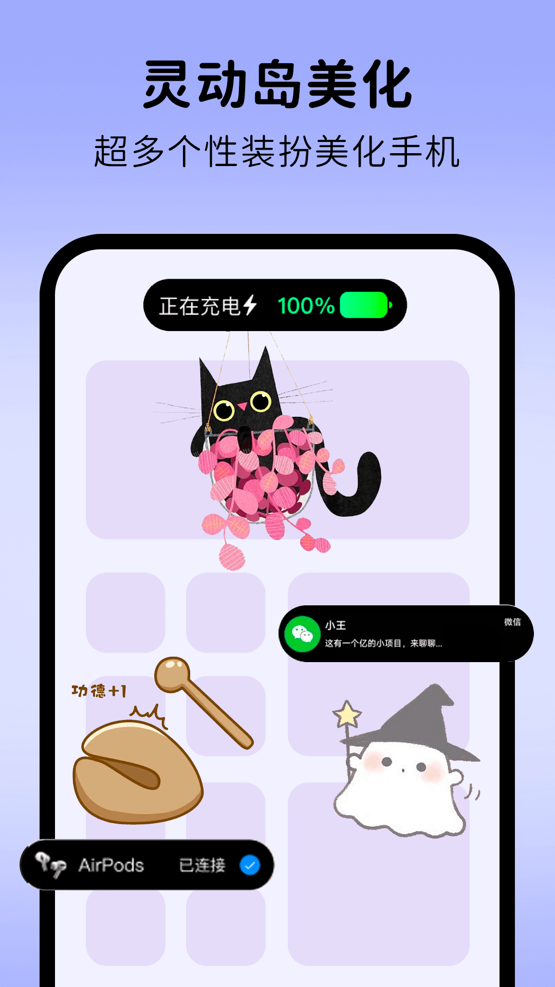 涂涂壁纸组件app v1.1.8 安卓版