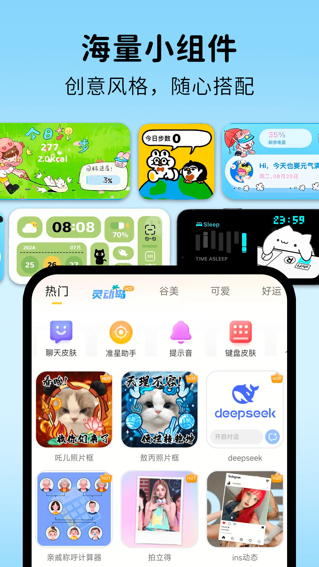 涂涂壁纸组件app v1.1.8 安卓版