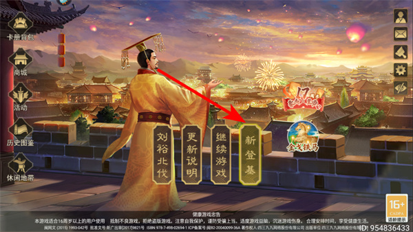 皇帝成长计划2下载 皇帝成长计划2下载