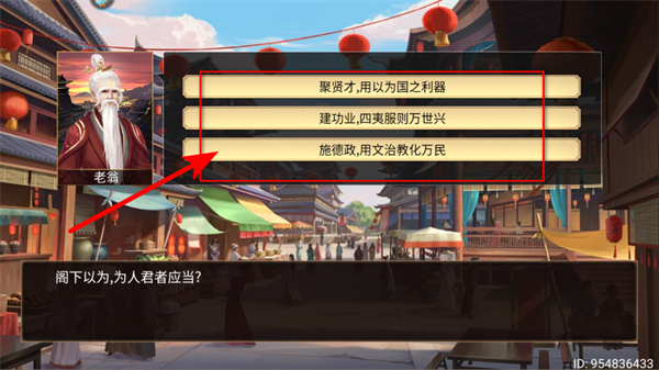 皇帝成长计划2下载 皇帝成长计划2下载