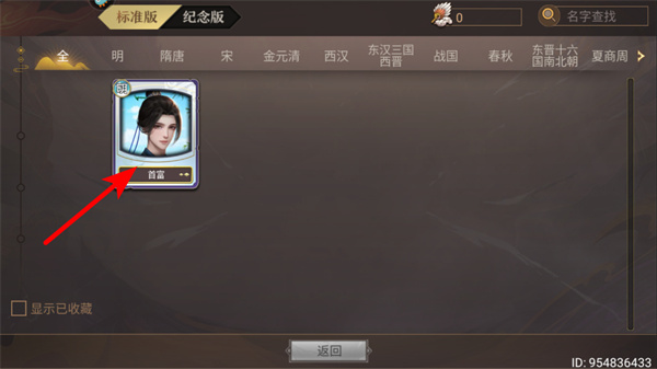 皇帝成长计划2下载 皇帝成长计划2下载