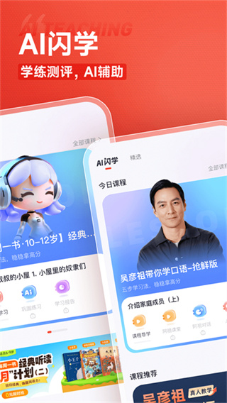 高途手机版本下载 v5.91.13 安卓版