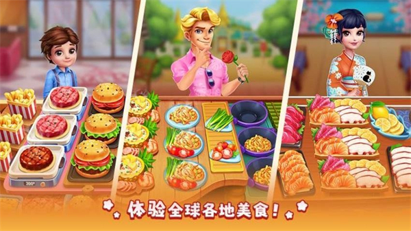 风味美食街免广告下载 v3.6.6 安卓版