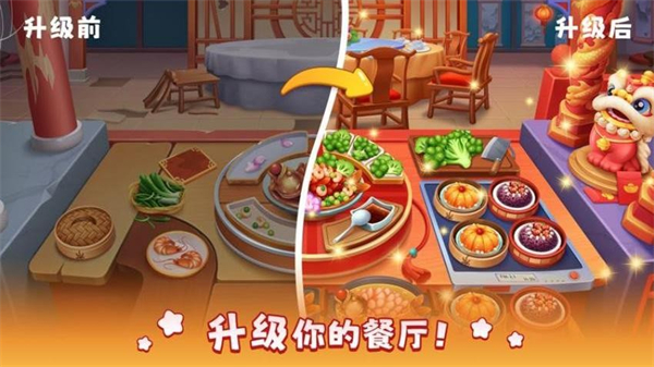 风味美食街免广告下载 v3.6.6 安卓版
