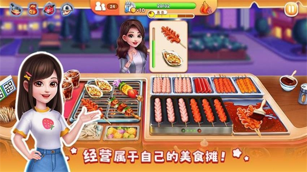 风味美食街免广告下载 v3.6.6 安卓版