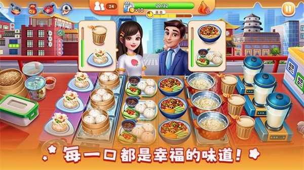 风味美食街免广告下载 v3.6.6 安卓版