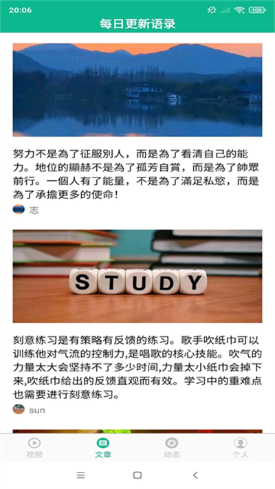 相声小品精选APP下载 v4.7.4 安卓版