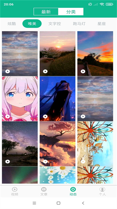 相声小品精选APP下载 v4.7.4 安卓版