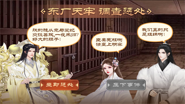 皇帝成长计划2下载 v2.2.3 安卓版