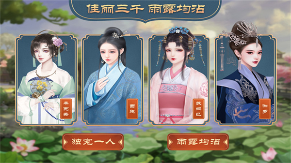 皇帝成长计划2下载 v2.2.3 安卓版