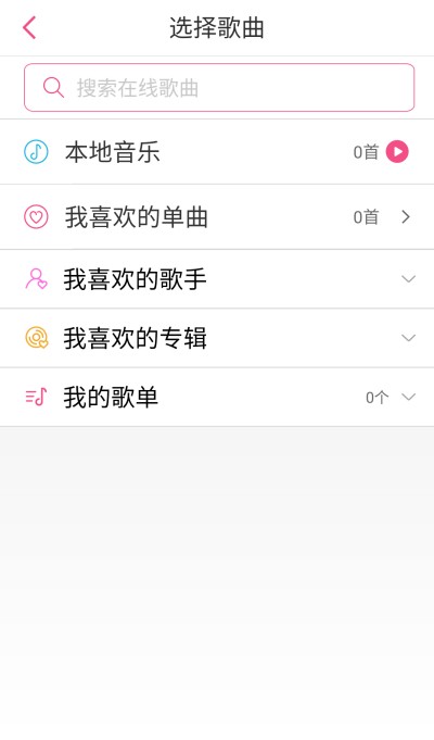 多米音乐下载 v6.9.2.01 安卓版
