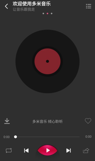 多米音乐下载 v6.9.2.01 安卓版