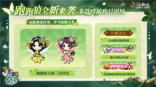 狼人杀5