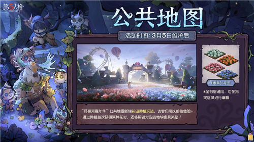 第五人格6