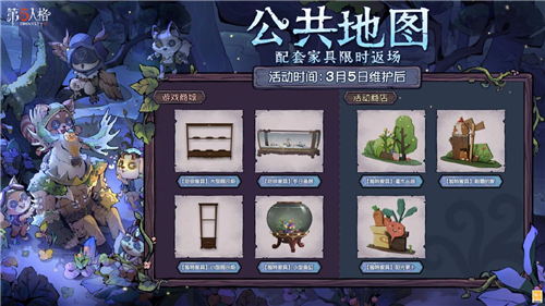 第五人格7