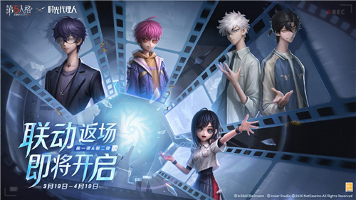 第五人格1