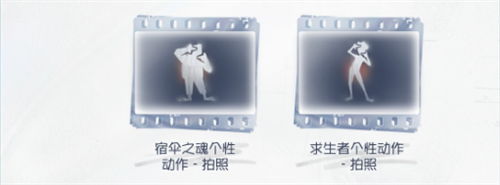 第五人格4