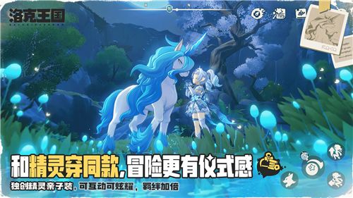洛克王国世界9