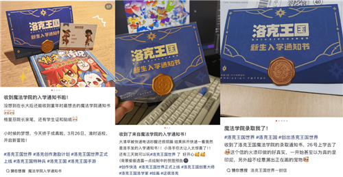 洛克王国世界13