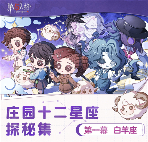 第五人格1