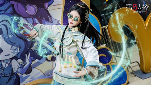 第五人格4