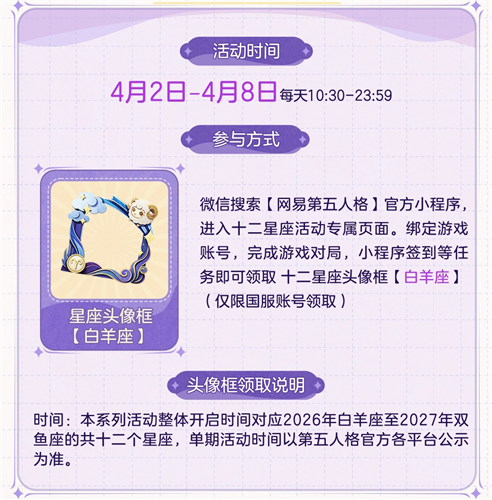第五人格10