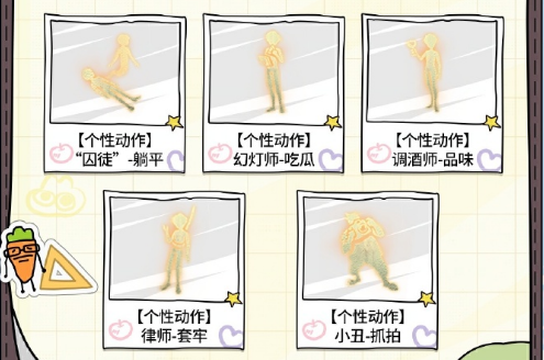 第五人格6