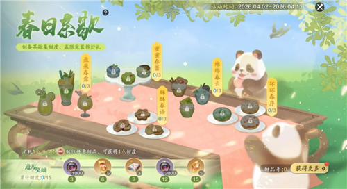 天涯明月刀3