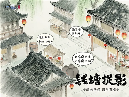 天涯明月刀4