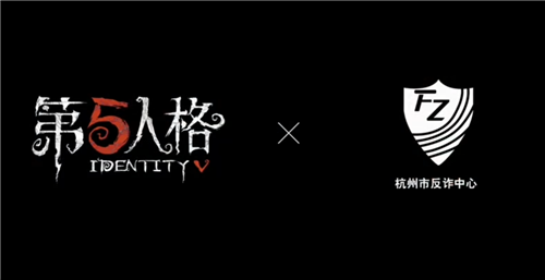 第五人格4