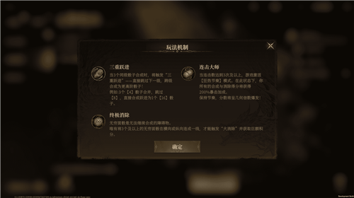 龙息神寂3