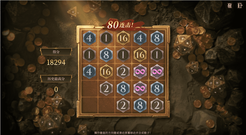 龙息神寂5