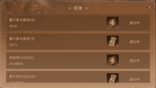 龙息神寂6
