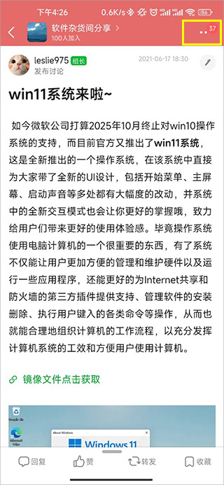 豆瓣小组app下载 豆瓣小组app下载