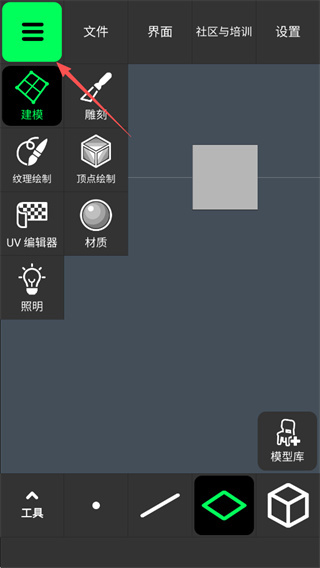 3d modeling app汉化版下载 3d modeling app汉化版下载