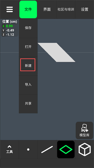 3d modeling app汉化版下载 3d modeling app汉化版下载