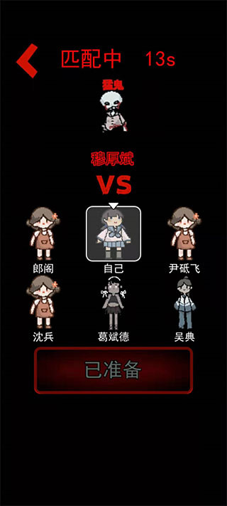 躺平发育 躺平发育