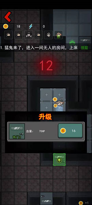 躺平发育 躺平发育