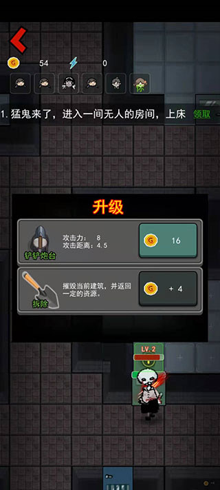 躺平发育 躺平发育