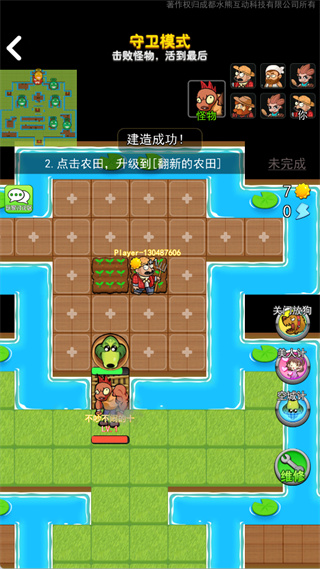 别惹农夫 别惹农夫