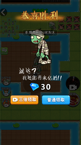 别惹农夫 别惹农夫