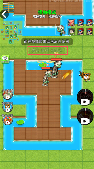别惹农夫 别惹农夫