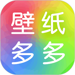壁纸多多手机版下载 v7.2.2.0 安卓版 壁纸多多手机版下载 v7.2.2.0 安卓版