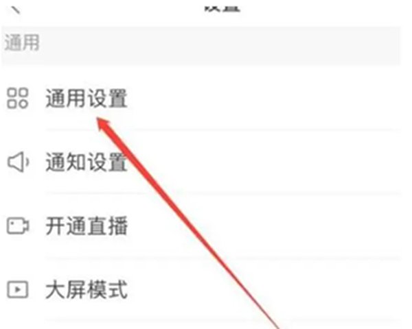 Kwai快手国际版 最新版 v13.2.30.544003