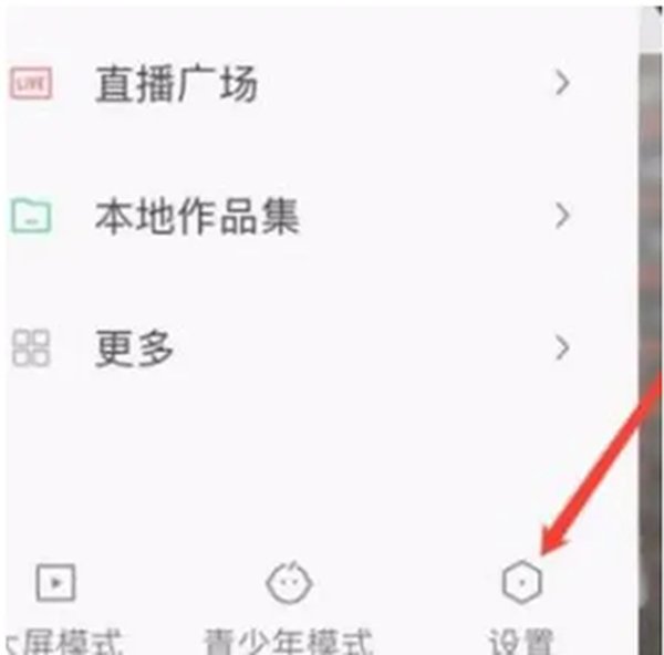 Kwai快手国际版 最新版 v13.2.30.544003