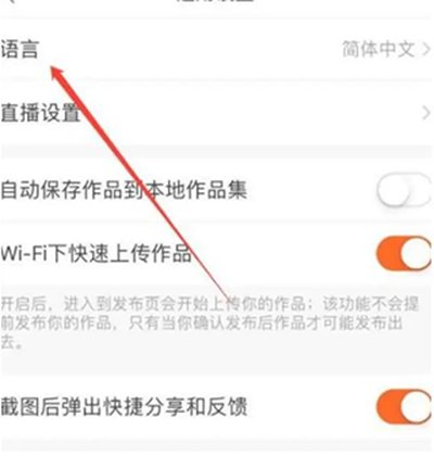 Kwai快手国际版 最新版 v13.2.30.544003