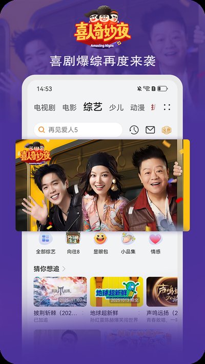 华为视频下载 v8.12.90.380